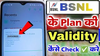 bsnl plan ki validity kaise check kare  how to check bsnl recharge validity by ussd code [upl. by Madel]