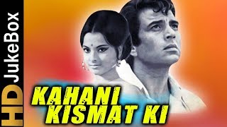 Kahani Kismat Ki 1973  Full Video Songs Jukebox  Dharmendra Rekha Ajit Rajendra Nath [upl. by Barcroft]