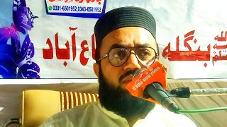 Mehfil e Melad 2024  Allama professor Dr Tariq chishti  Anjuman Mohibban e Rasool Bangla Road [upl. by Josephine]