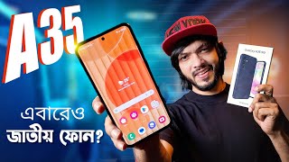 Samsung Galaxy A35 Full Review In Bangla  এবারে কেনার আগে অবশ্যই কিন্তু ভাবতে হবে [upl. by Miche109]