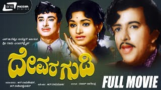 Indina Ramayana  ಇಂದಿನ ರಾಮಾಯಣ  Kannada Full Movie ing Vishnuvardhan Gayathri [upl. by Smiga960]