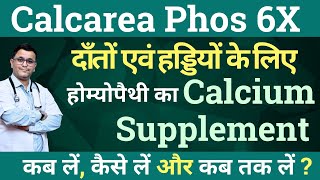 Calcarea Phos 6x Calcarea Phosphorica Homeopathic medicine Calcarea Phosphorica 6x hindi me jankari [upl. by Yroger]