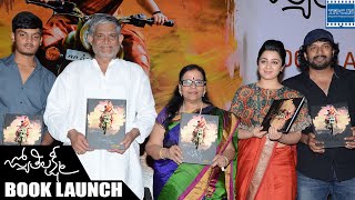 Jyothi Lakshmi Movie Book Launch  TFPC [upl. by Beckman]