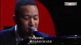 John Legend  True Colors 日本語字幕 [upl. by Gonzalez]