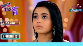 Dhami हुई Trap  Sasural Simar Ka 2  ससुराल सिमर का  Highlight  Ep 352 [upl. by Jabe]