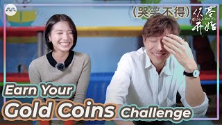 Earn Your Gold Coins Challenge 1《从零开始》赚金币挑战 1  The Sky Is Still Blue Extras [upl. by Etteiluj752]