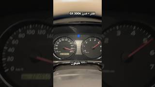 لاندكروزر GX ٢٠٠٦ طبلونه ٢٢٠ فلتر هدرز [upl. by Geminian]