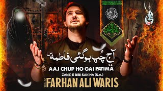 Aaj Chup Ho Gai Fatima SA  Farhan Ali Waris  Ayyam e Fatmiyah  Noha 2023  1445 [upl. by Yatnohs]