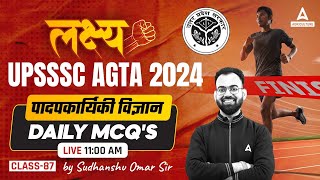 Plant Physiology Daily MCQs 87  UPSSSC AGTA Preparation Class  By Sudhanshu Sir [upl. by Sral]