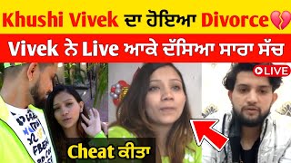 Khushi Vivek Choudhary Divorce 💔  Khushi Punjaban Live Talking About Divorce  Khushi Vivek Divorce [upl. by Nivlam]