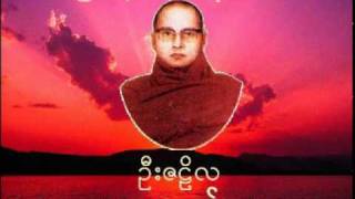 အလႉေပး သူေ႒းျဖစ္  ၾကာနီကန္ဆရာေတာ္ ဦးဇဋိလ [upl. by An]