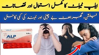 Alp Tablet  Alp Tablet 05 mg Uses  AlpTablet 025 mg uses  Alp Tablet Used for in Urdu [upl. by Aicnatsnoc]