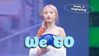 4K 240705 서울 워터밤 프로미스나인 송하영 WE GO 직캠 [upl. by Orvas]