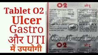 O2  tablet Ofloxacin amp ornidazole  uses for gastric problem diarrhea vomitting gastritis hindi [upl. by Harlin877]