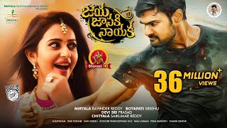 Jaya Janaki Nayaka Full Movie  Bellamkonda Sai Srinivas ll Rakul Preet Singh ll Boyapati Srinu [upl. by Trina]