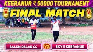 Sky 11 Keeranur Vs Salem Oscar CC  Final Match  Keeranur 50K Match worldcup indvsnz highlights [upl. by Annotahs]