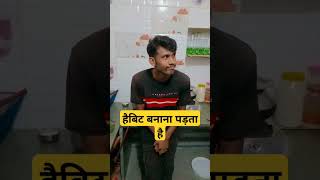 गाली RBVLOG39  comedy funny comedymovies [upl. by Archibaldo]