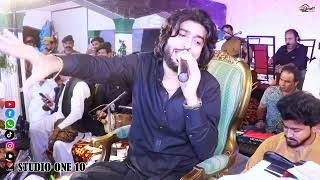 Tedey Bajoon Hasia Ni Main Singer Zeeshan Rokhri Shadab Paracha Wedding Kalabagh Studio One 10 [upl. by Sarazen854]