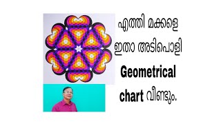 Geometrical chart part 251 for Mathematics Fair [upl. by Dona]