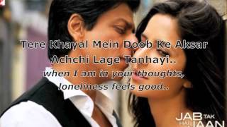 Saans mein teri saans mili lyrics with English Translation [upl. by Elleneg]