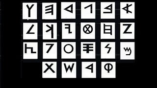 Ancient Hebrew Alphabet [upl. by Megan127]