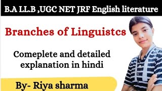 branches of Linguistcs in hindi  lawwithriya [upl. by Selig479]