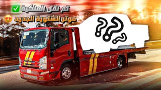 شريت الـ F150 الجديد 😍  مواصفاته ابدااااع [upl. by Chaddie152]