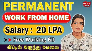 🔴 Permanent Work From Home Job 🔥 Salary 20 LPA 😎 100 Genuine Online Job Without Investment [upl. by Andeee]