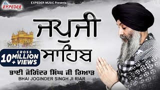 Morning Prayer ਜਪੁਜੀ ਸਾਹਿਬ Japji Sahib  Bhai Joginder Singh Riar  Lyrical 2020  Expeder Music [upl. by Suirad]