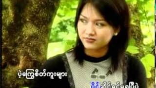 Htoo A Lin  Thit O Pin Yeh Ka Bar [upl. by Lawan]