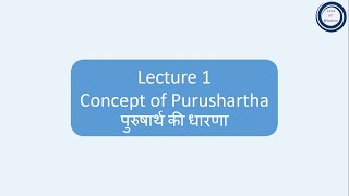 L1 Concept of Purushartha  पुरुषार्थ की धारणा [upl. by Assilim88]