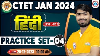 CTET Jan 2024  CTET Hindi Practice Set 04 CTET Hindi PYQs Hindi By Mamtesh Sir [upl. by Neggem]