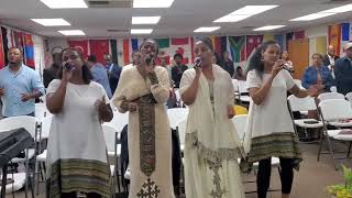 ሕዝብን አበዛህ Hizbin Abezah  GLORY OF GOD INTERNATIONAL CHURCH [upl. by Airtened]