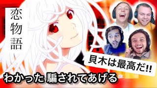 【海外の反応】漫画家になりたいのか？【mashup】【恋物語】【reaction】【monogatari】【日本語字幕】【貝木泥舟】【アニメ 海外の反応】 [upl. by Femi371]