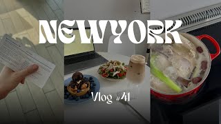 뉴욕vlog🗽환불원정대💵 뉴욕 월세 디파짓 돌려받기  중복 삼계탕  여름 몸보신  파리올림픽 뉴욕살이 뉴욕브이로그 뉴욕일상 뉴욕의여름 [upl. by Anivlek]