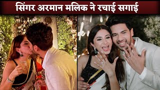 Armaan Malik Get Engaged With Aashna Shroff Seal It with Liplock In a Formal Ceremony [upl. by Rector]