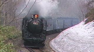 陸の王者 C62 3号機 山線に復活【レイルリポート 15 Classics】Lord of the Land  C62 returns [upl. by Basham]