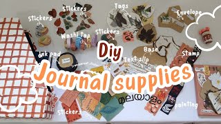 journal supplies diy at home 🏠⛺🪶2  ജേണലിങ്ങ് സപ്ലൈസ് വീട്ടിൽ എളുപ്പത്തിൽ നിർമ്മിക്കാം [upl. by Ordnasela]