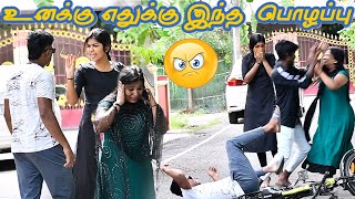 CYCLE COMEDY  ROSINI AMMA PONNU COMEDY  NAGAI 360 ULTIMATE [upl. by Epillihp]