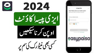 Easypaisa account banane ka tarika 2024  Easypaisa Account kaise banate hain 2024 [upl. by Kohn]