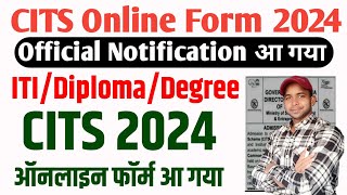 CTI Admission 2024  CITS Admission Form 2024  NSTI CITS CTI Online Form 2024 nimionlineadmission [upl. by Bore]