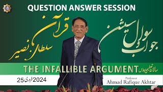 Question Answer Annual Academic Session 2024 Quran the infallible argument  AlamaatMediaOfficial [upl. by Froh434]