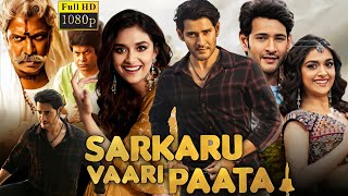 Sarkaru Vaari Paata Full Movie Hindi Dubbed  Mahesh Babu  Keerthy Suresh  Review amp Facts [upl. by Elleinnod282]