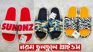 ঈদের আনকমন তুলতুলে স্লাইডস  70 Discount  Eid Sale  China SliperSlides Price Bangladesh 2022 [upl. by Nisior]