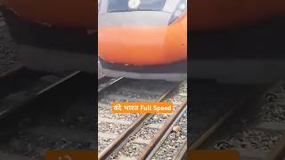 Vande Bharat Express Full Speed Raning traindriver railway indianrailways train indiantrains [upl. by Klapp]