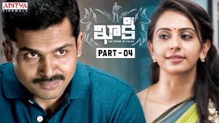 Khakee Latest Telugu Movie Part 4  Karthi  Rakul Preet Singh  Aditya Cinemalu [upl. by Sorenson]