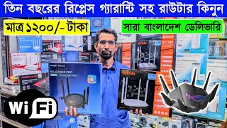 WiFi 🔥রাউটার 1200 টাকায়  Router Price In Bangladesh 2024  Wifi Router Price In Bangladesh 2024 [upl. by Nagrom]