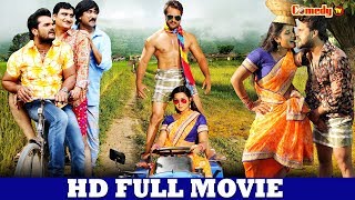 Khesari Lal Yadav Kajal Raghwani  भोजपुरी मूवी  FILM 2018 [upl. by Grenier]