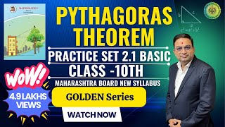 Pythagoras Theorem Class 10th Maharashtra Board New Syllabus Part 1 [upl. by Adlei974]