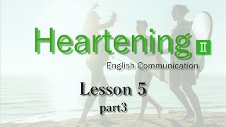 【Heartening II】Lesson53【English Communication】 [upl. by Ssilem]